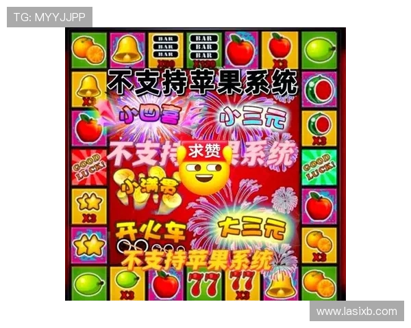 通过专业的老虎机专卖网站购买设备，享受优惠价格和快速配送，轻松打造高效盈利的娱乐场